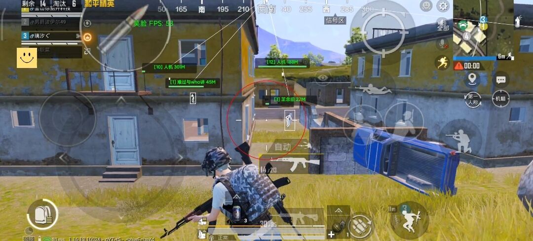 和平精英「火锅」辅助,站长首推